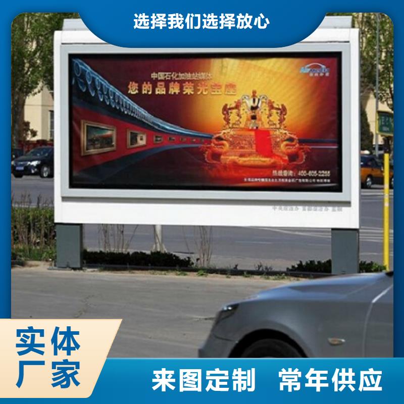 太陽能社區(qū)滾動燈箱價格合理