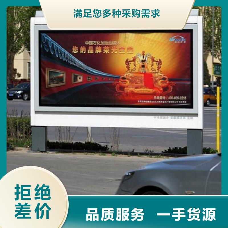 供應(yīng)批發(fā)太陽能社區(qū)滾動燈箱-好評