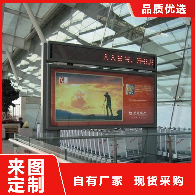 双面液压开启社区滚动灯箱支持定制