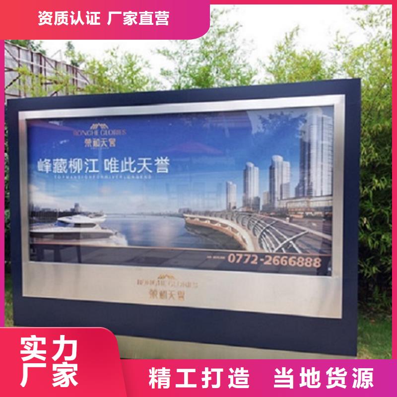 品牌社區(qū)滾動(dòng)燈箱定制,品牌社區(qū)滾動(dòng)燈箱采購