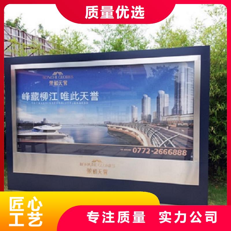 选智能社区滚动灯箱-实体厂家可定制