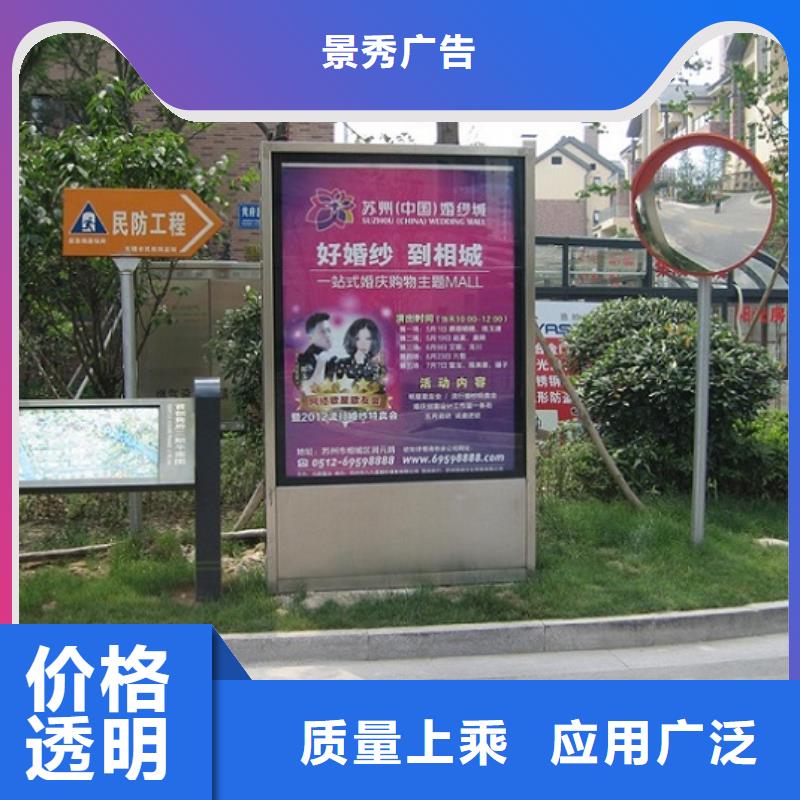 #仿古款社區(qū)滾動燈箱#供應商