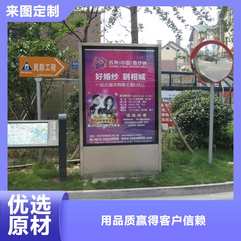 購買雙面液壓開啟社區(qū)滾動(dòng)燈箱-實(shí)體廠家可定制
