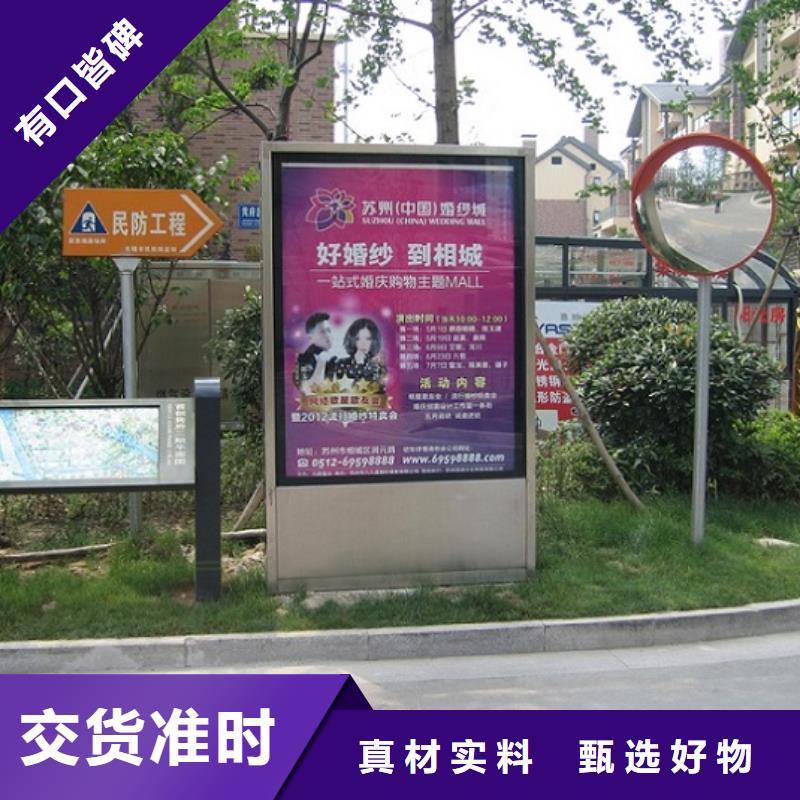 發(fā)貨速度快的定制款社區(qū)滾動燈箱生產(chǎn)廠家