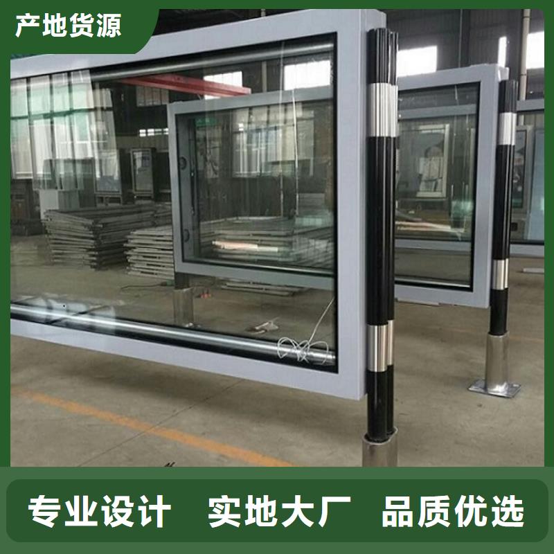 太陽能社區(qū)滾動燈箱多規(guī)格可選擇
