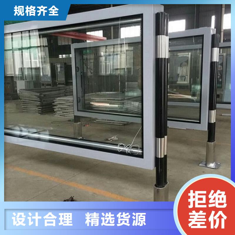 異形社區(qū)滾動燈箱貨源充足的廠家