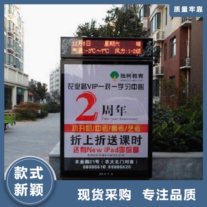 異形社區(qū)滾動燈箱有優(yōu)惠