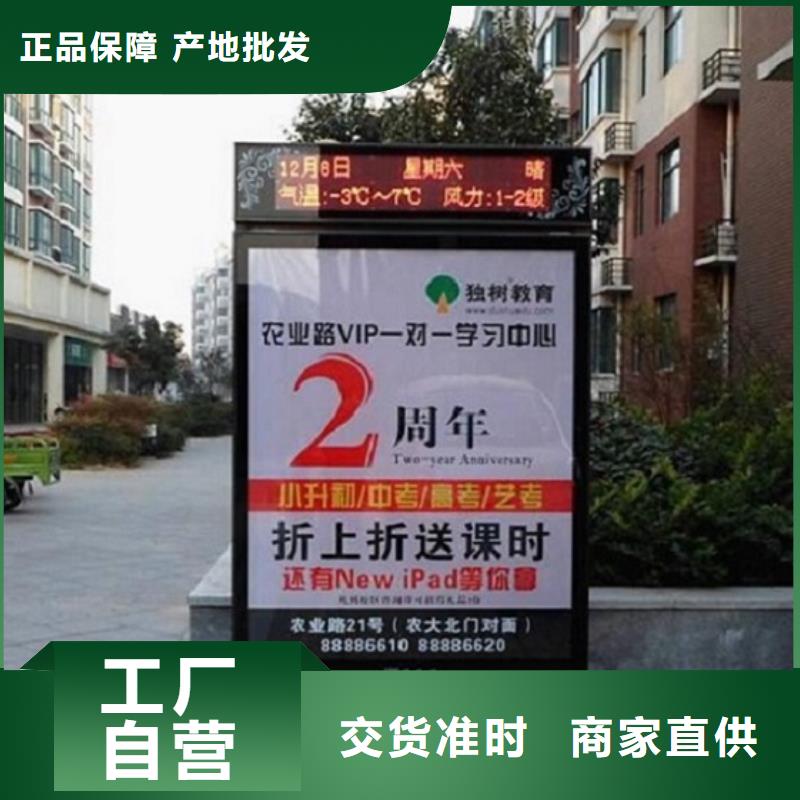 定制定制款社區(qū)滾動燈箱_品牌廠家