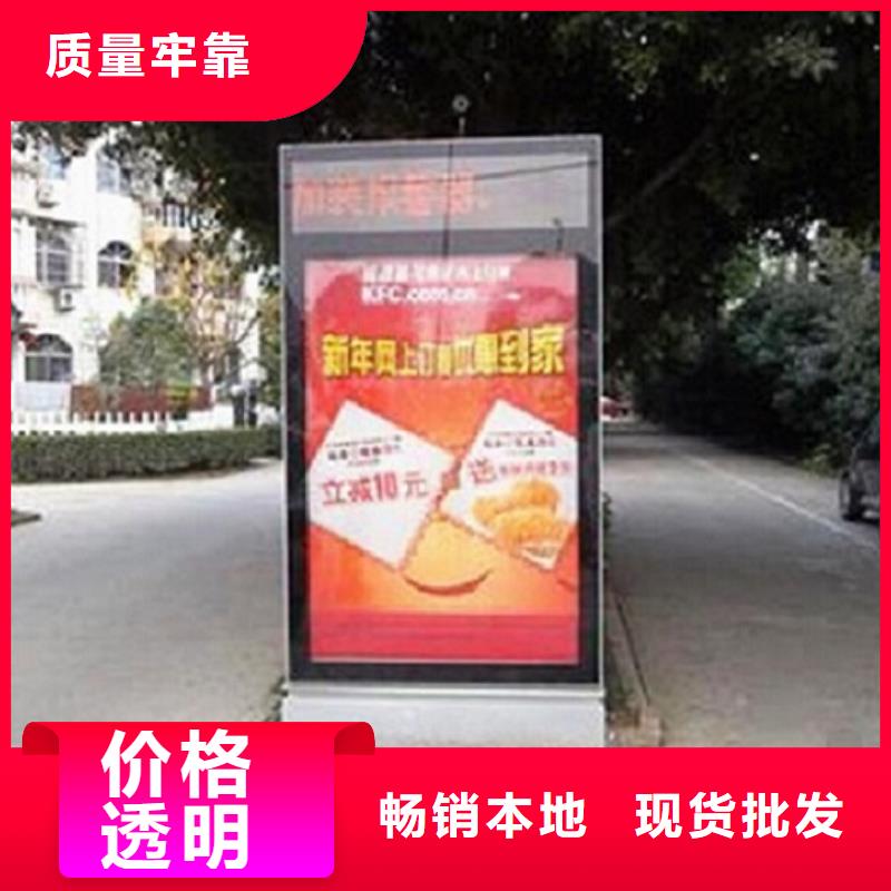 供應批發(fā)雙面液壓開啟社區(qū)滾動燈箱-好評