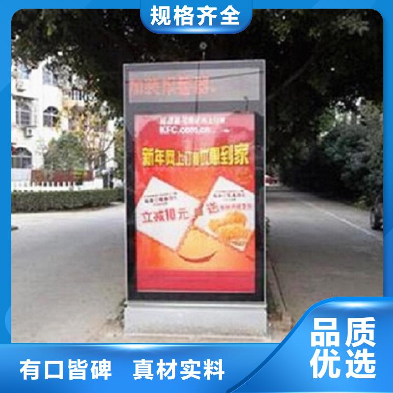 定制款社区滚动灯箱品牌:景秀广告