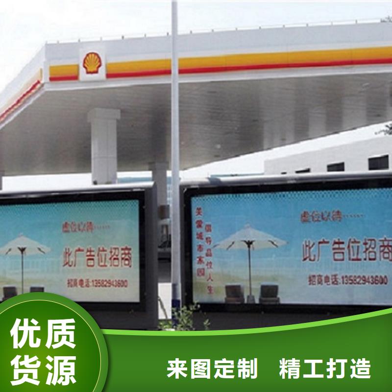 優(yōu)選：城市社區(qū)滾動燈箱供應商