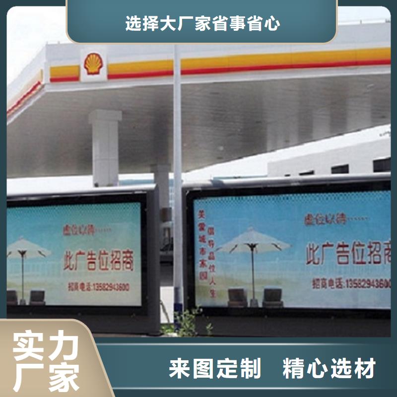 LED社區(qū)滾動燈箱生產(chǎn)廠家_廠家直銷