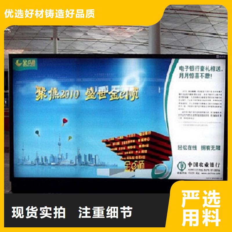 双面液压开启社区滚动灯箱厂家联系方式 双面液压开启社区滚动灯箱厂家