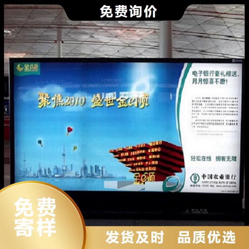 常年供应防雨社区滚动灯箱-省心