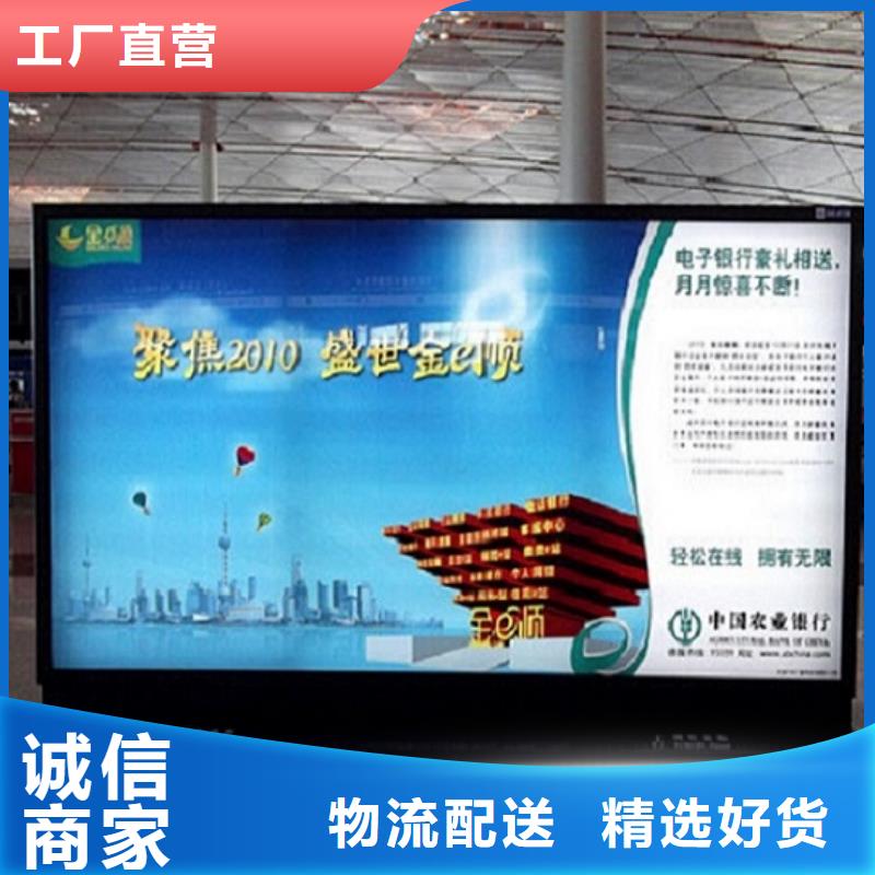 可定制的高品質社區(qū)滾動燈箱生產廠家