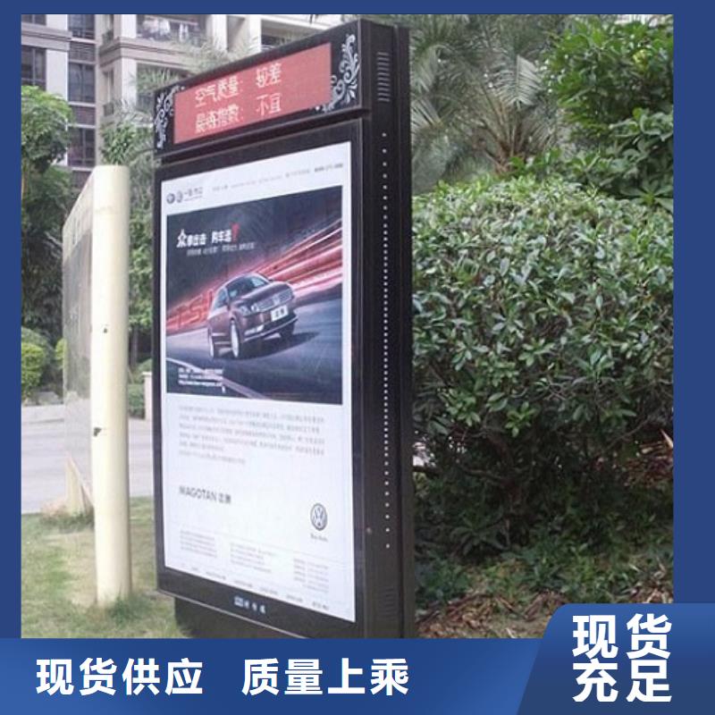防雨社區(qū)滾動(dòng)燈箱-我們是廠家！