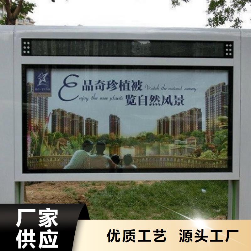 高品質(zhì)社區(qū)滾動(dòng)燈箱、高品質(zhì)社區(qū)滾動(dòng)燈箱廠家直銷-發(fā)貨及時(shí)