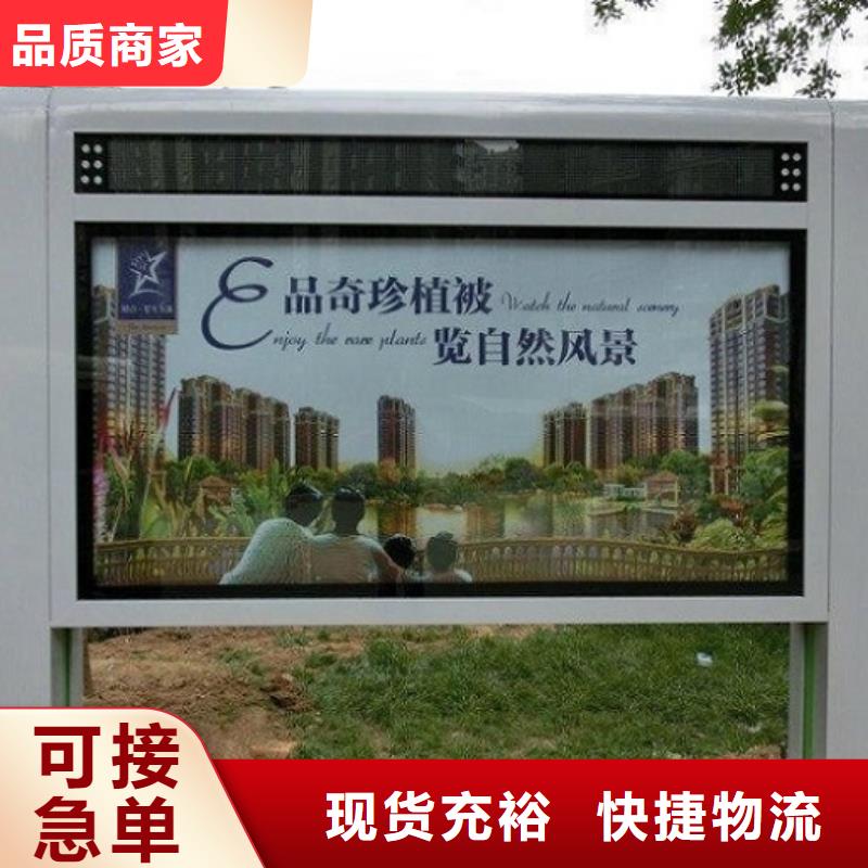 采购定制款社区滚动灯箱必看-欢迎选购