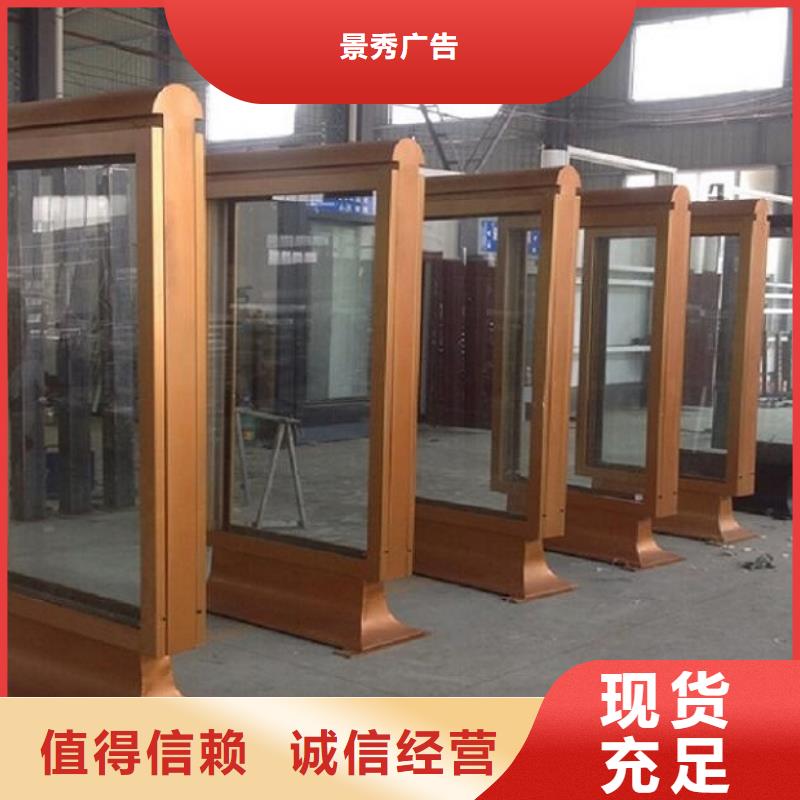 高品質社區(qū)滾動燈箱全國發(fā)貨