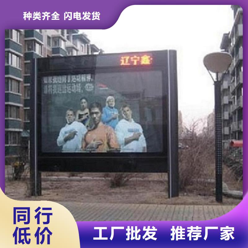 支持定制的防雨社區(qū)滾動燈箱生產(chǎn)廠家