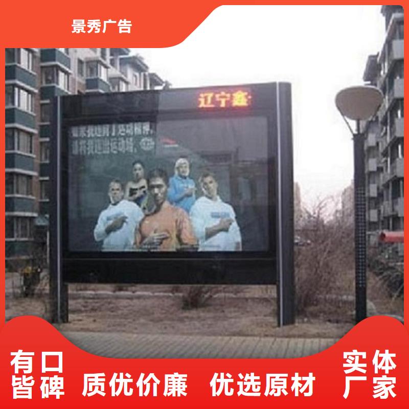新款社區(qū)滾動燈箱廠家批發(fā)零售