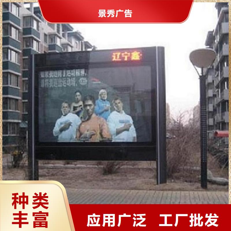 智能社區(qū)滾動(dòng)燈箱-實(shí)力廠家