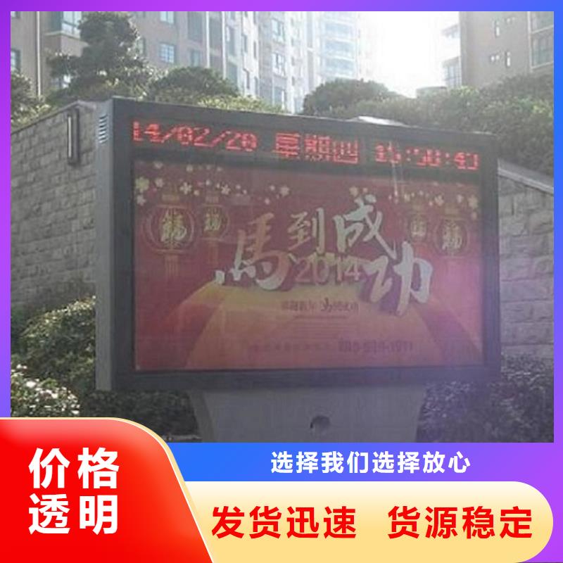 賣新品社區(qū)滾動(dòng)燈箱的經(jīng)銷商