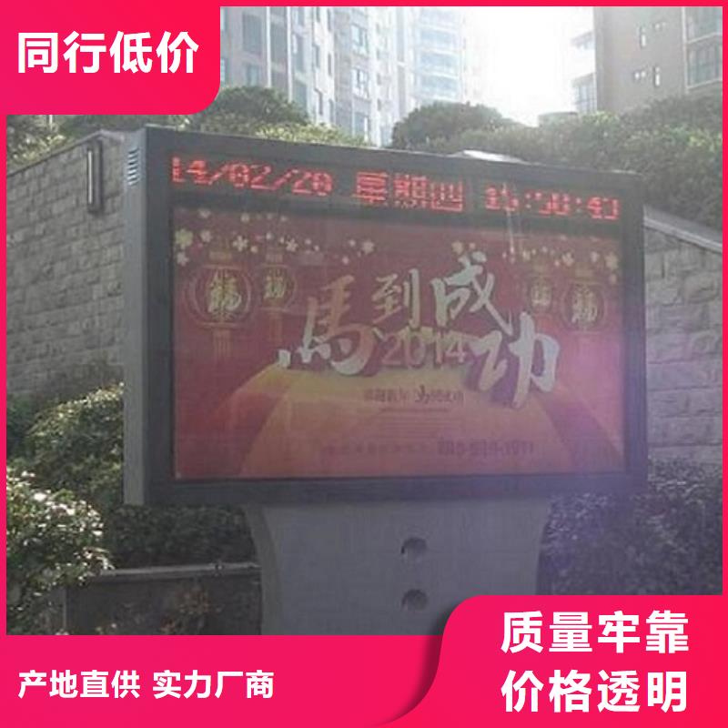 高品質(zhì)社區(qū)滾動(dòng)燈箱品質(zhì)商家