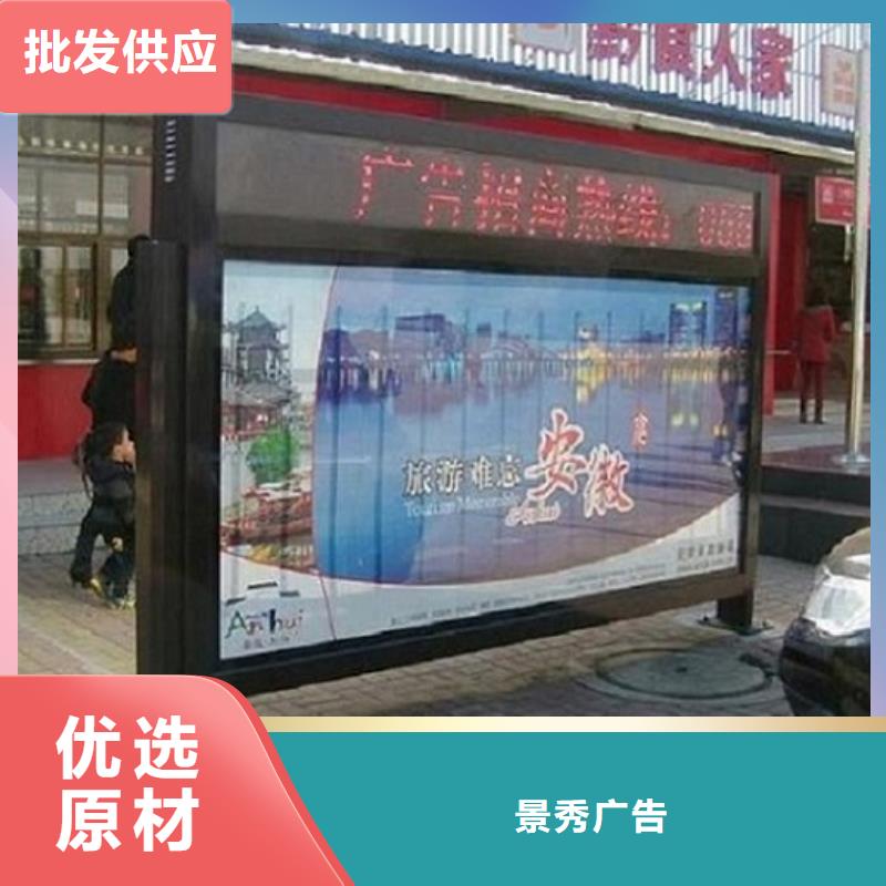 定制款社區(qū)滾動(dòng)燈箱庫存充足