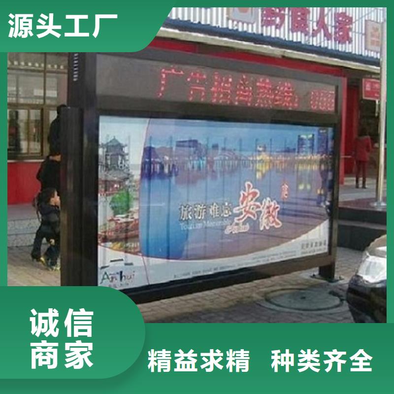 太阳能社区滚动灯箱价格合理