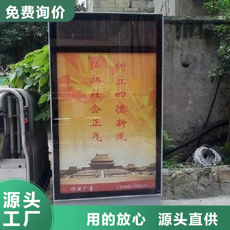 供应批发太阳能社区滚动灯箱-好评