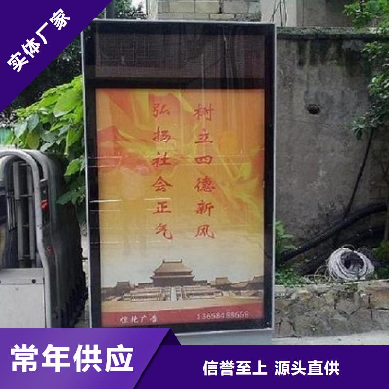LED社區(qū)滾動燈箱生產(chǎn)廠家_廠家直銷
