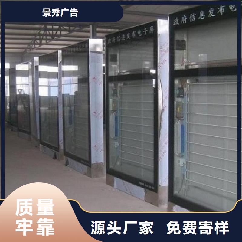 社區(qū)滾動(dòng)燈箱鑄造金品