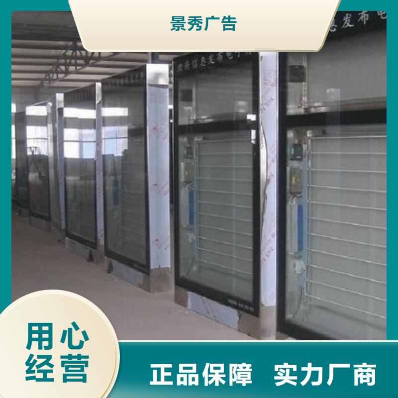 新品社區(qū)滾動(dòng)燈箱公司有現(xiàn)貨