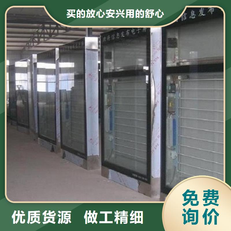 电子社区滚动灯箱-按需定制