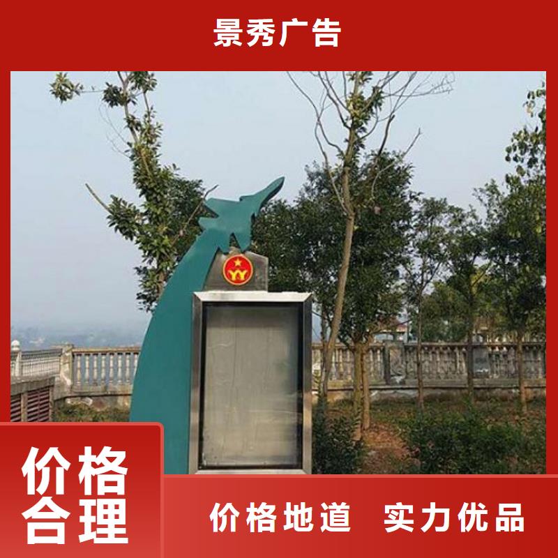 社區(qū)滾動(dòng)燈箱價(jià)格低出貨快