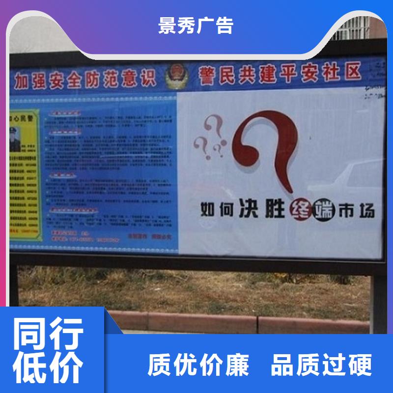 定制城市社區(qū)滾動(dòng)燈箱的基地