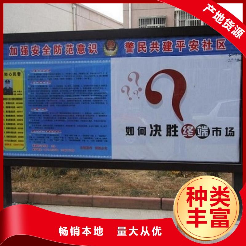 優(yōu)質(zhì)防雨社區(qū)滾動(dòng)燈箱的批發(fā)商