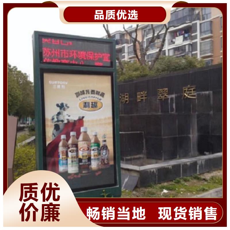 优质电子社区滚动灯箱的公司