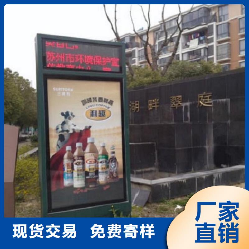 異形社區(qū)滾動燈箱好貨不貴