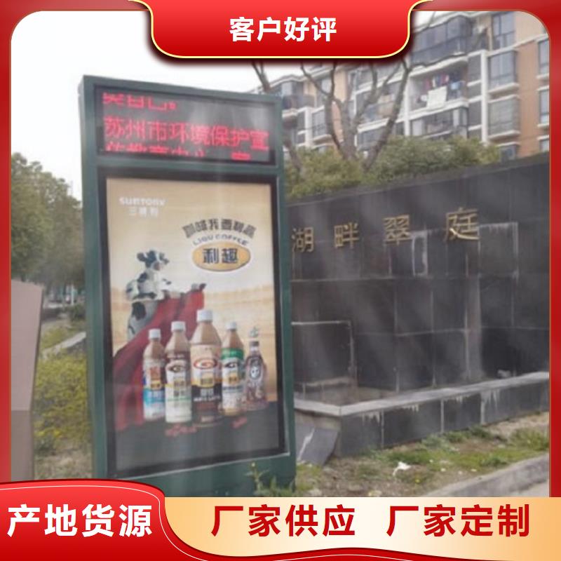防雨社區(qū)滾動燈箱廠家，貨源足