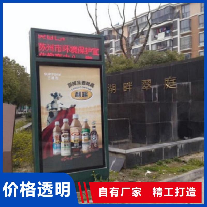 LED社区滚动灯箱产品详细介绍
