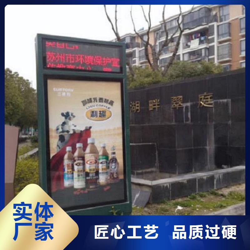 定制款社区滚动灯箱品牌:景秀广告