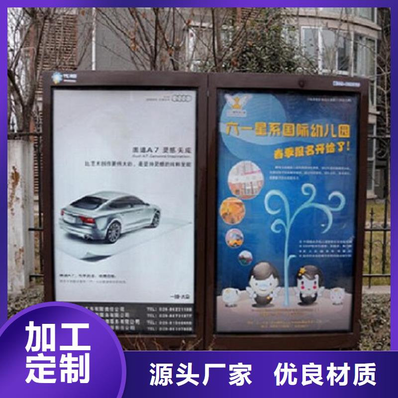 仿古款社區(qū)滾動燈箱、仿古款社區(qū)滾動燈箱廠家直銷-歡迎新老客戶來電咨詢