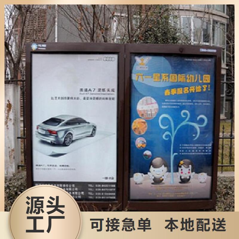 可定制的高品質社區(qū)滾動燈箱生產廠家