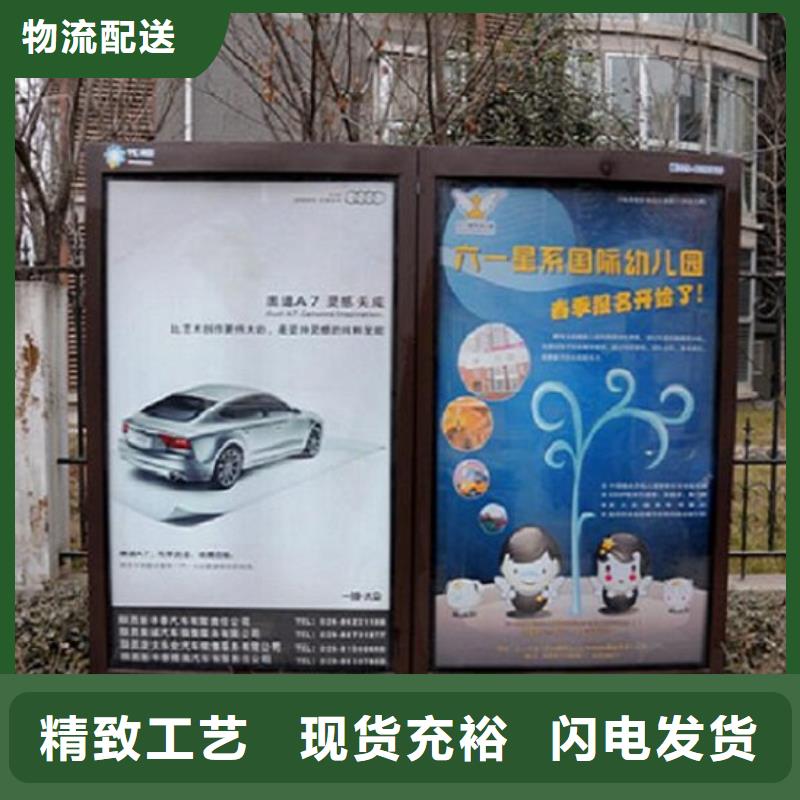 常年供应新品社区滚动灯箱-好评