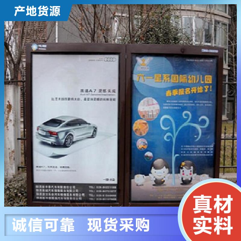 優(yōu)質(zhì)高品質(zhì)社區(qū)滾動燈箱廠家