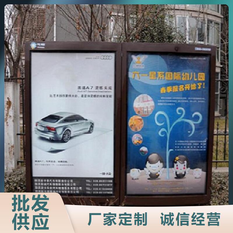 LED社區(qū)滾動(dòng)燈箱-加工廠家