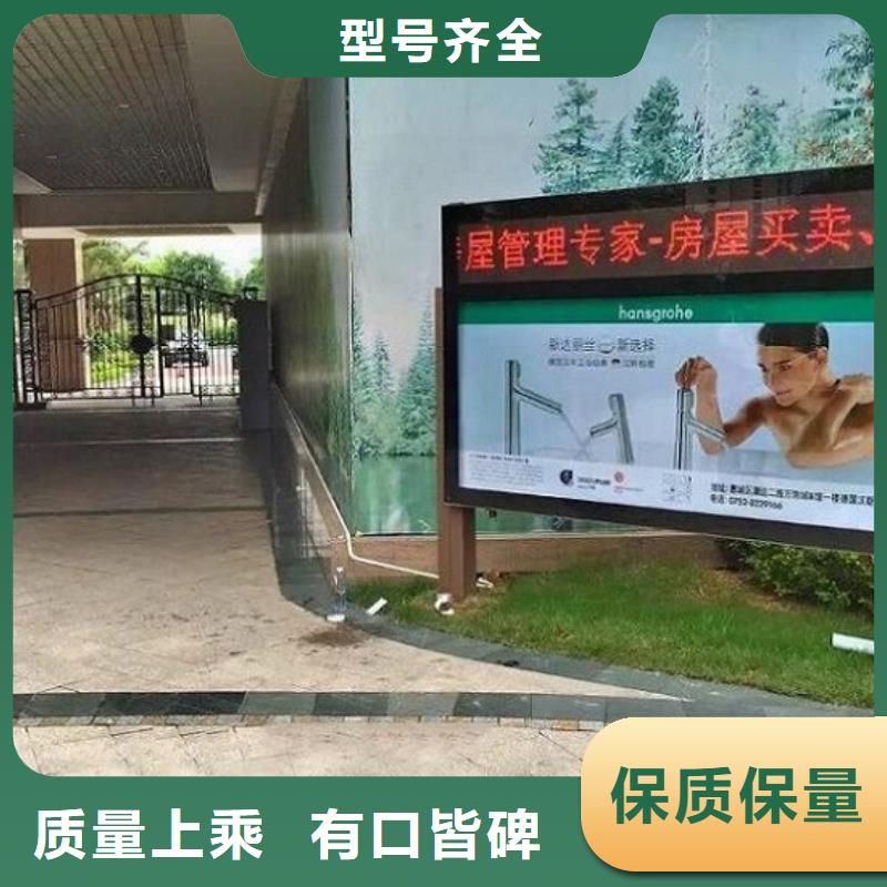 電子社區(qū)滾動(dòng)燈箱用途廣