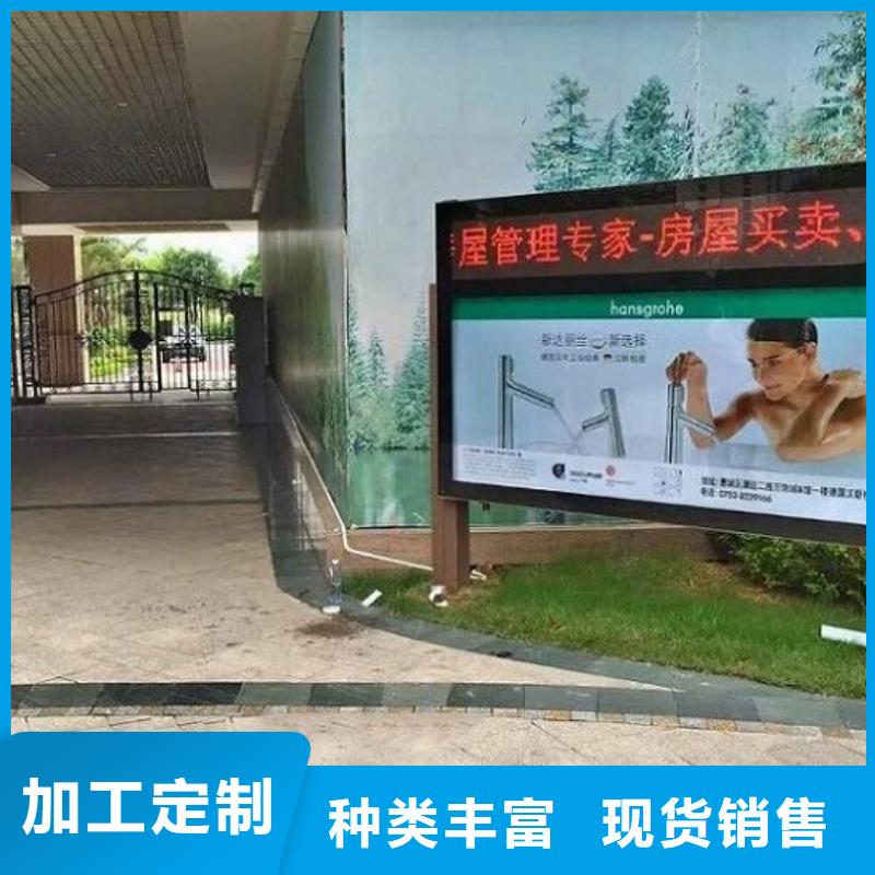 生产定制款社区滚动灯箱的供货商
